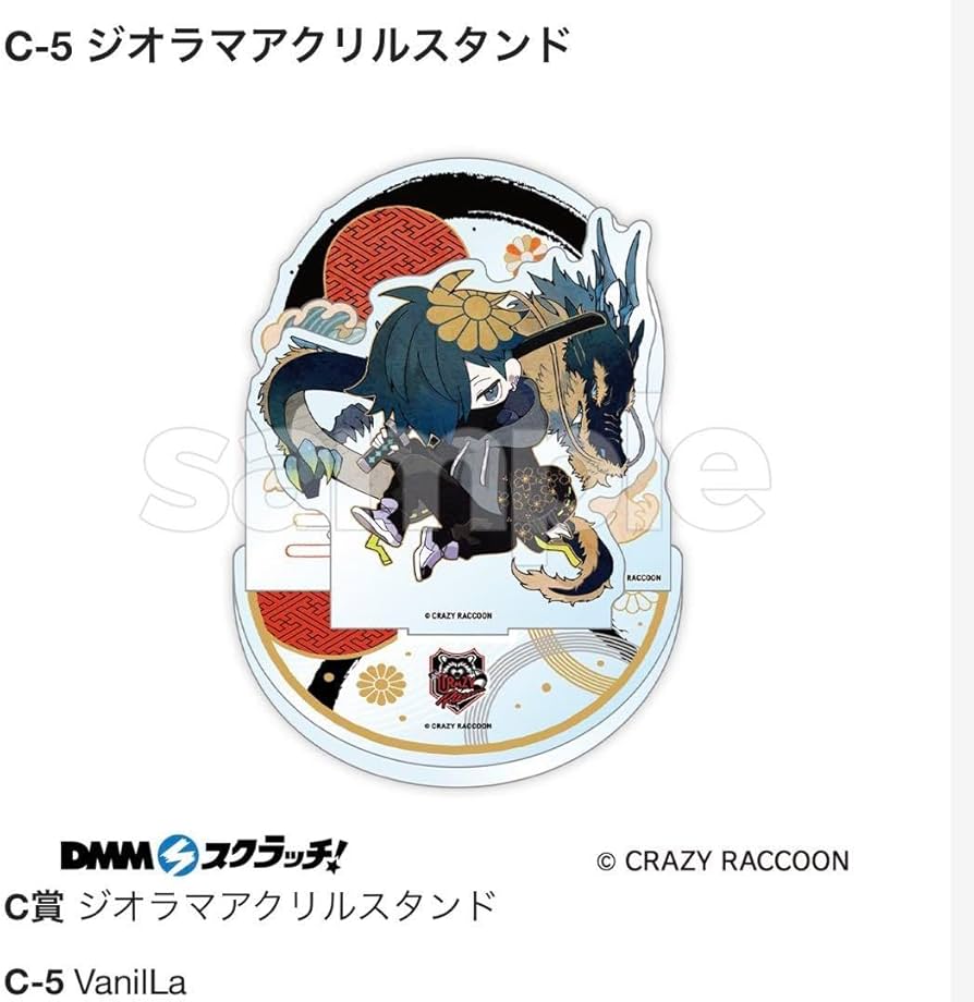 CRAZY RACCOON Vanilla バニラ マウスパッド VANILLA MOUSEPAD – CRAZY