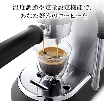 Amazon | De'Longhi (デロンギ) エスプレッソメーカー デディカ アルテ