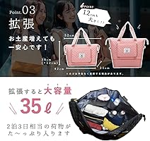 Amazon | トラベルバッグ 旅行バッグ 折り畳み レディース 拡張 大容量