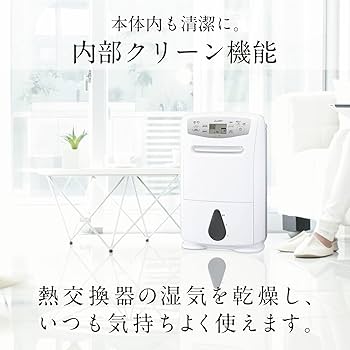 Amazon.co.jp: Mitsubishi Electric Mitsubishi Dehumidifier with