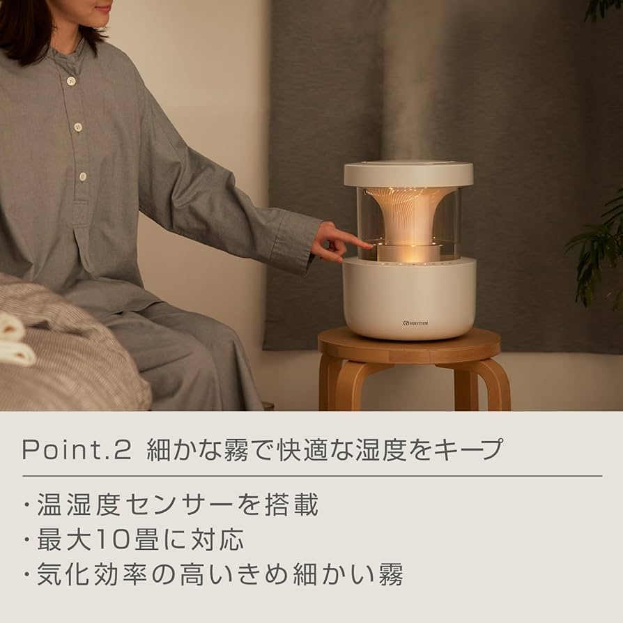 Amazon.co.jp: リズム(RHYTHM) 加湿器 超音波式 お手入れ簡単 タンク