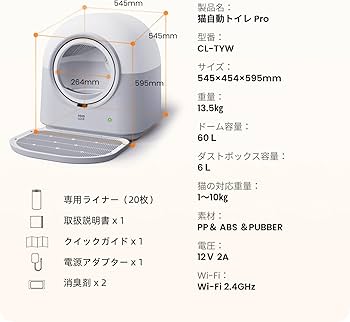 Amazon | 【HHOLOVE】猫自動トイレ 全自動猫トイレ 【動物病院＆獣医師