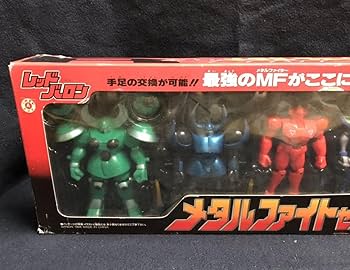Amazon.co.jp: 〜レッドバロン〜 メタルファイトセット : おもちゃ