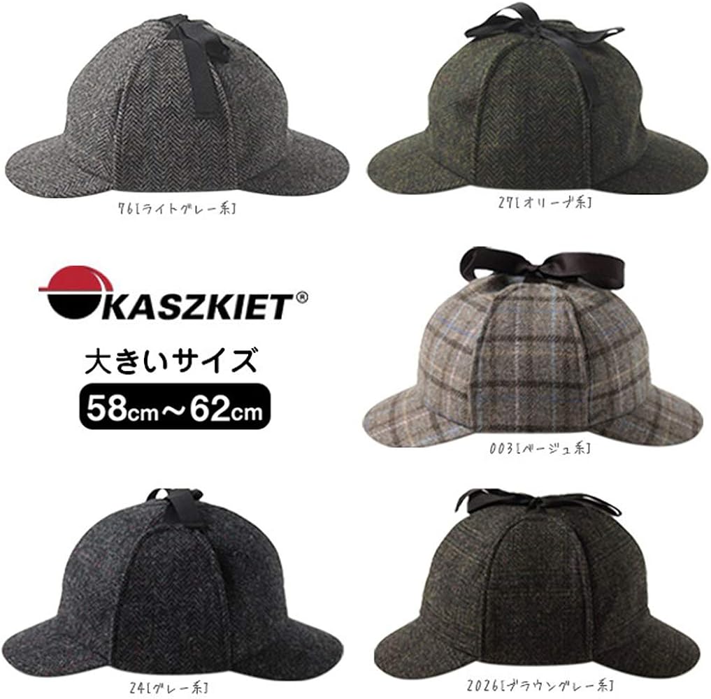 Amazon | [カシュケット] ツイード ディアストーカー 2026 ブラウン