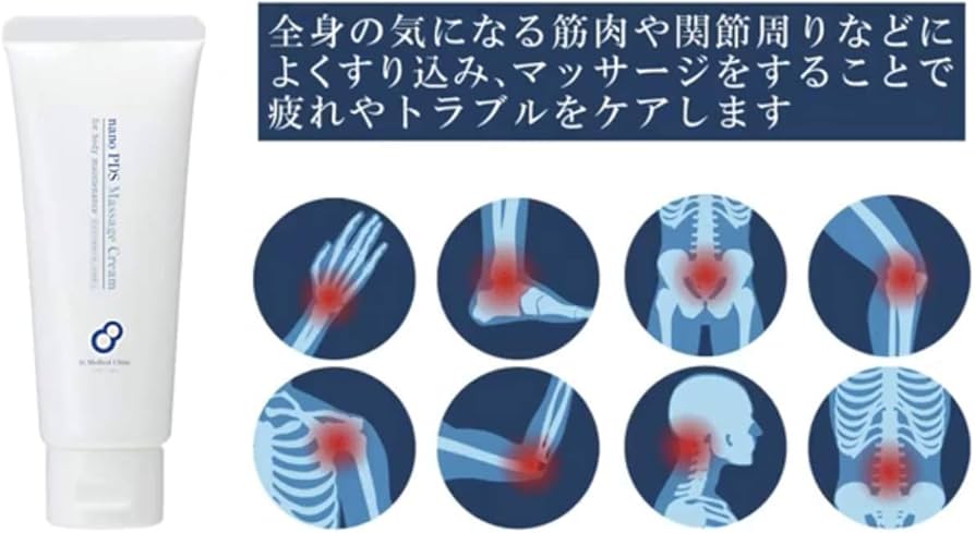 Amazon.co.jp: Ai Medical Clinic nano PDS 間葉系幹細胞培養上精液