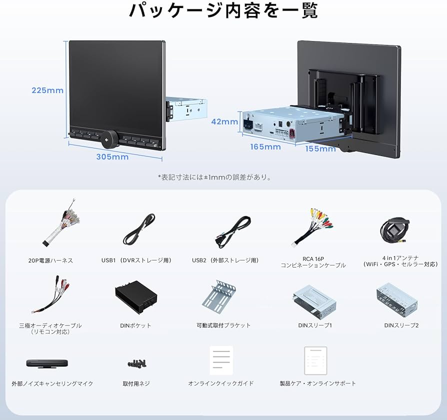 Amazon.co.jp: [12.95インチ QLED] X10 1DIN/2DIN Android