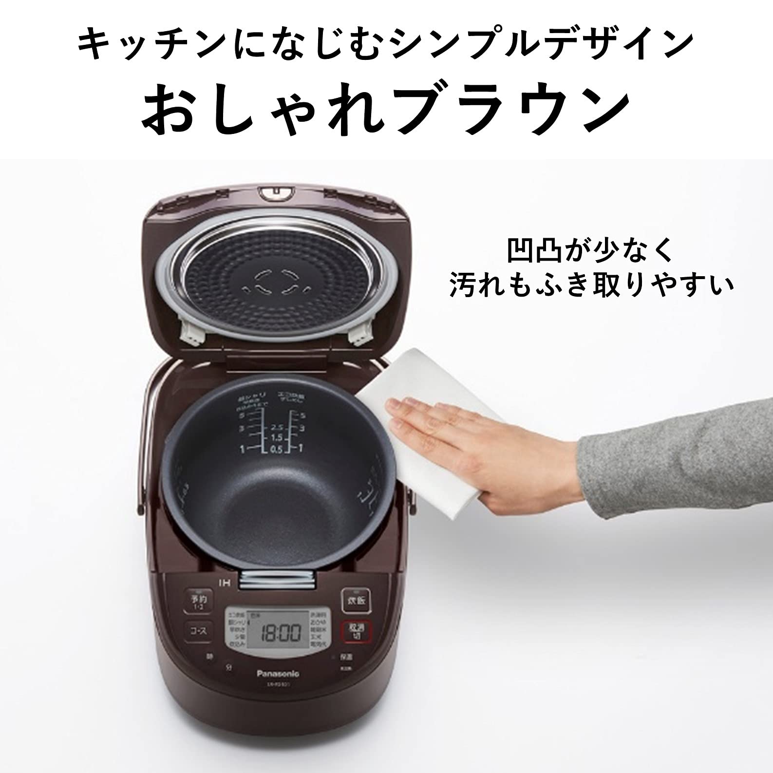 Amazon | パナソニック 炊飯器 5.5合 2段IH ブラウン SR-FD101-T