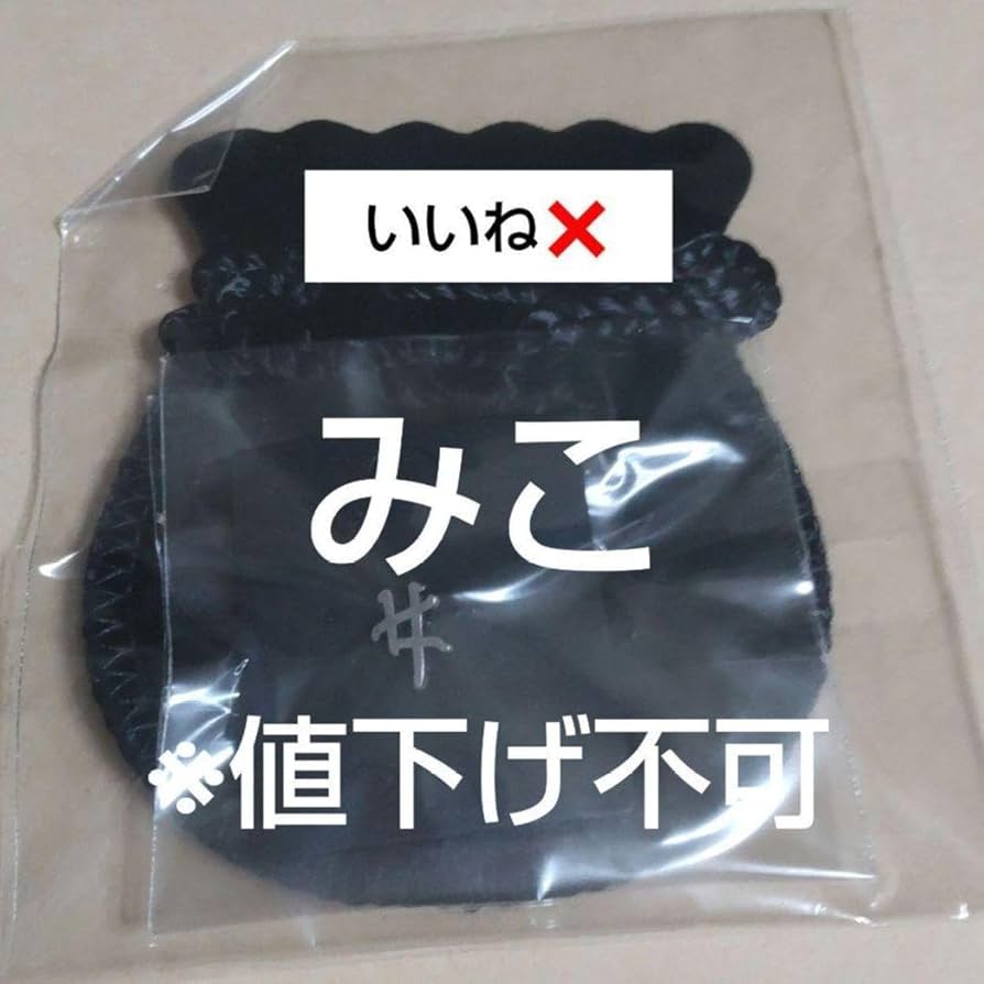 Amazon.co.jp: ※片耳用 クリープハイプ クリープ 女 ピアス 尾崎世界観