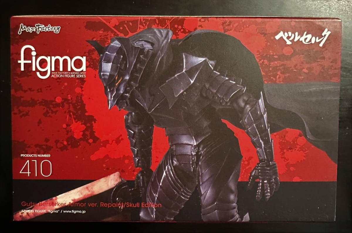 Amazon | ベルセルク』 ガッツ 狂戦士の甲冑ver. リペイント髑髏