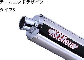 Amazon.co.jp: NRマジック マフラー X (クロス) タイプS ホンダ ライブ