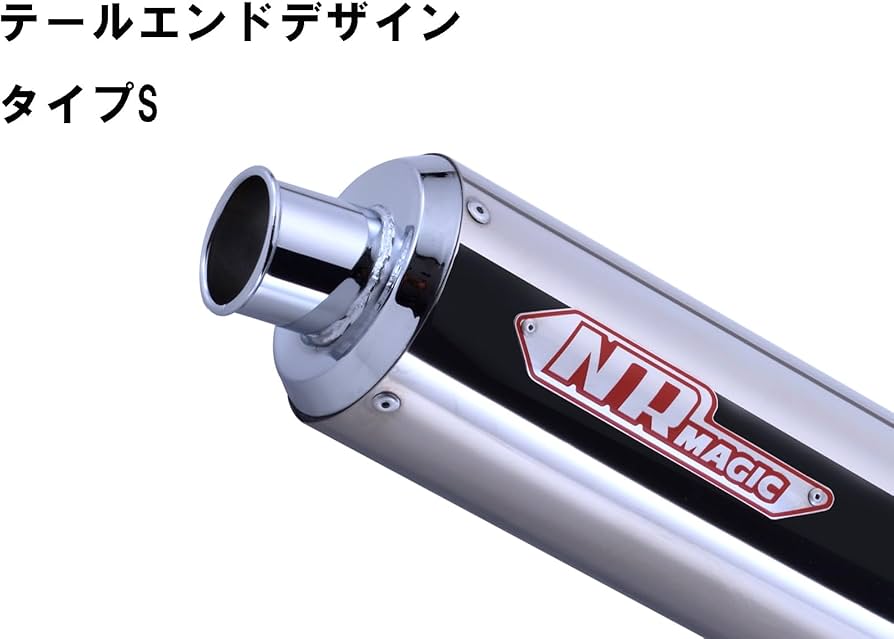Amazon.co.jp: NRマジック マフラー X (クロス) タイプS ホンダ ライブ