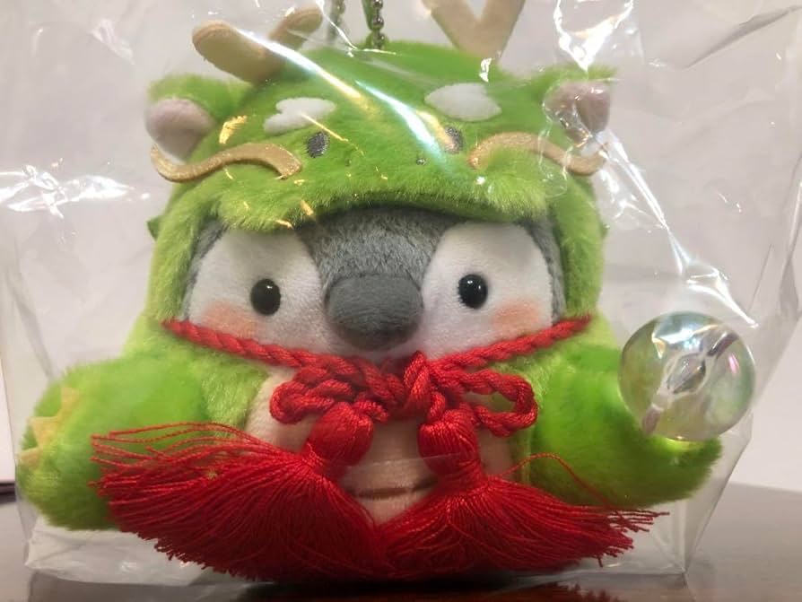 Amazon.co.jp: コウペンちゃん ぬいぐるみ ハッピーバッグ たつ 辰年