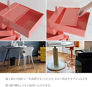 Amazon｜マジス キャスター付きワゴン 360°コンテナ 5段 トレイが回転