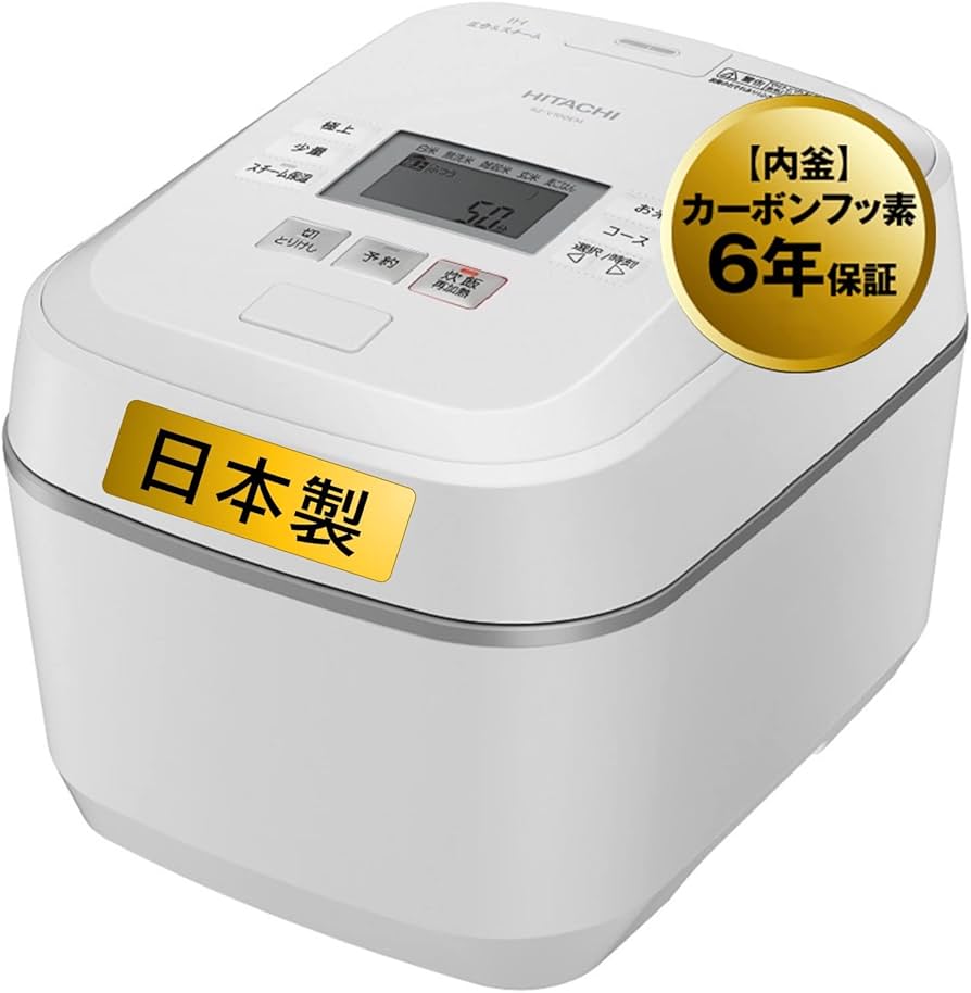 Amazon | 日立 炊飯器 5.5合 圧力&スチームIHふっくら御膳 RZ-V100EM W