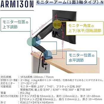 Amazon.co.jp: キングジム モニターアーム 1面3軸タイプ N ARM130N