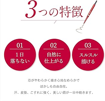 Amazon.co.jp: パピリオ ステイブロウ(リフィル(付け替え芯) 002
