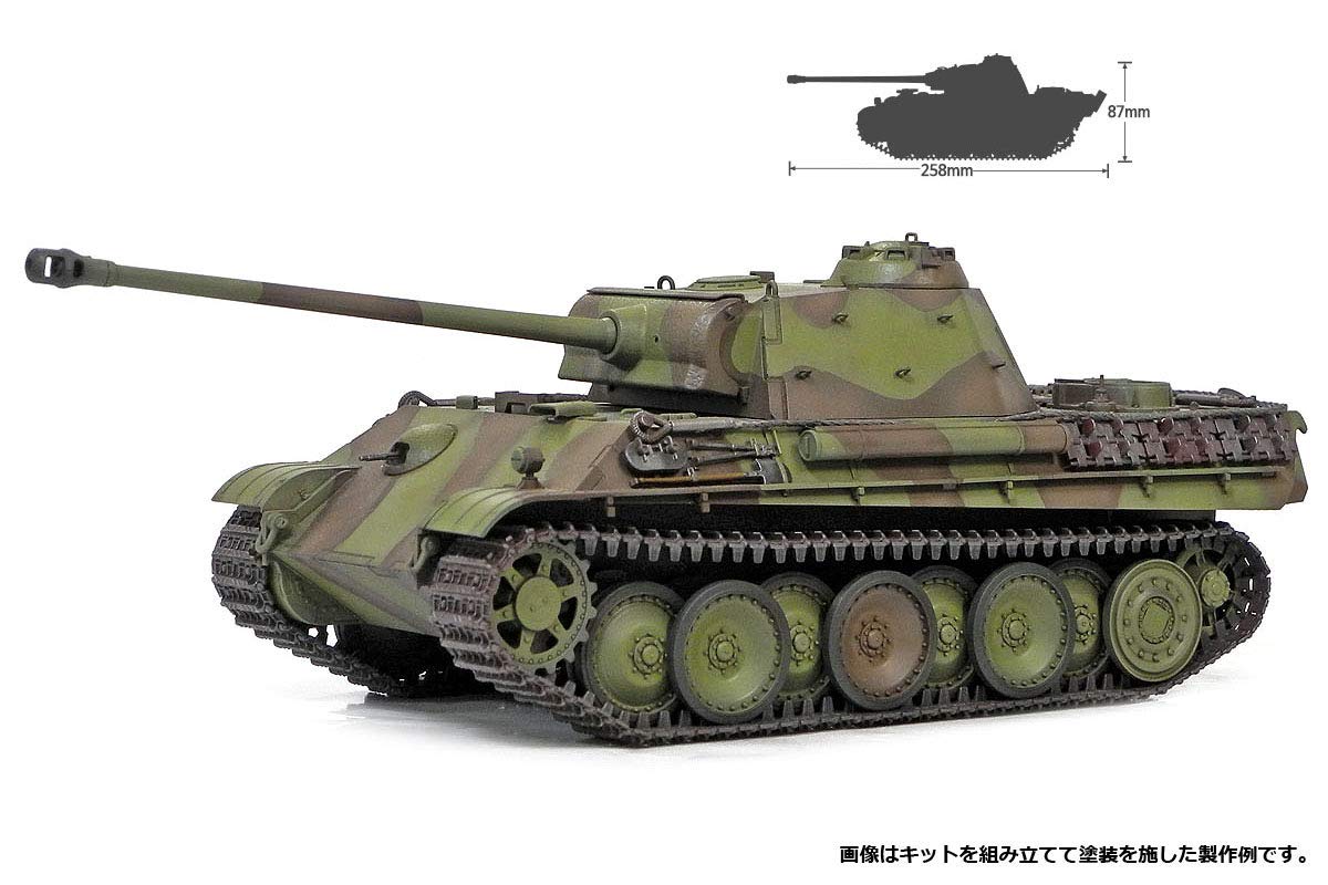 Amazon | アカデミー 1/35 ドイツ軍 パンターG型 最後期生産型
