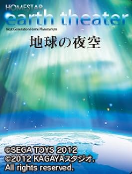 Amazon | HOMESTAR earth theater ブラック | 宇宙・天文