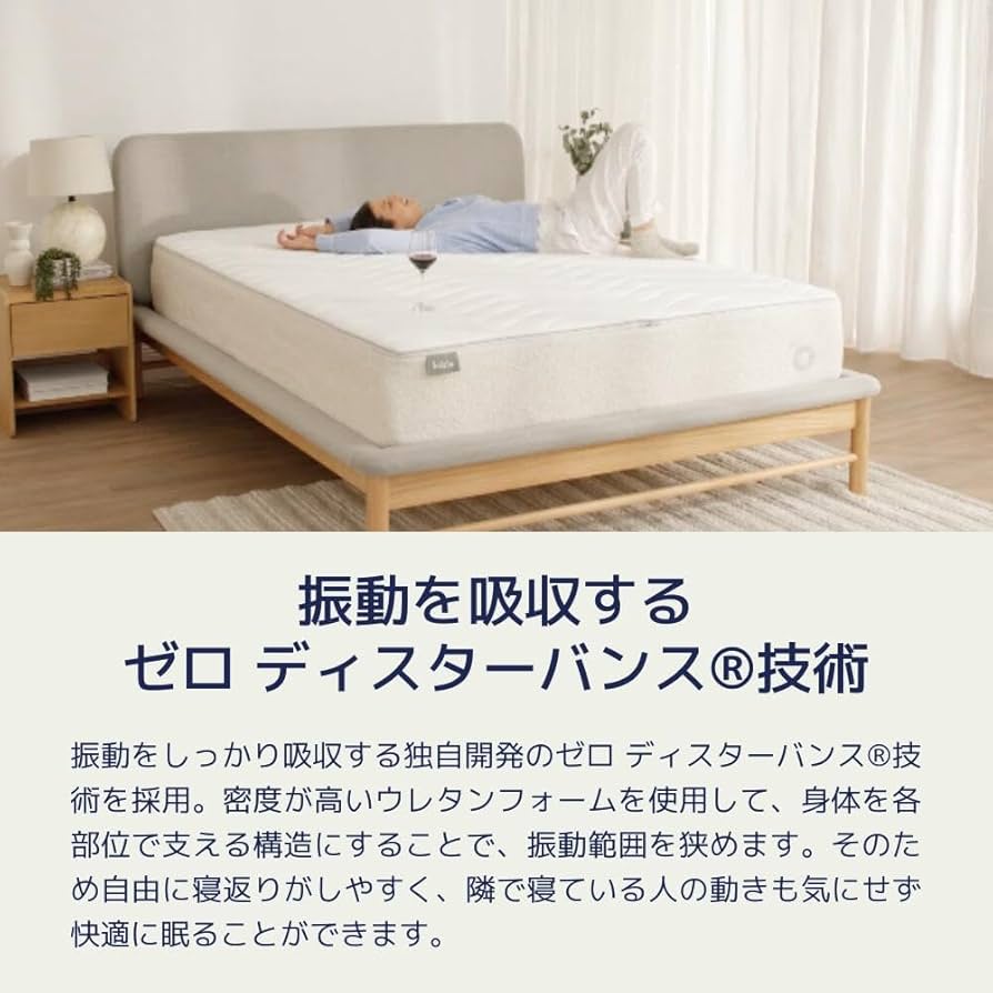 Amazon.co.jp: koala (R) マットレス シングル 【コアラマットレス