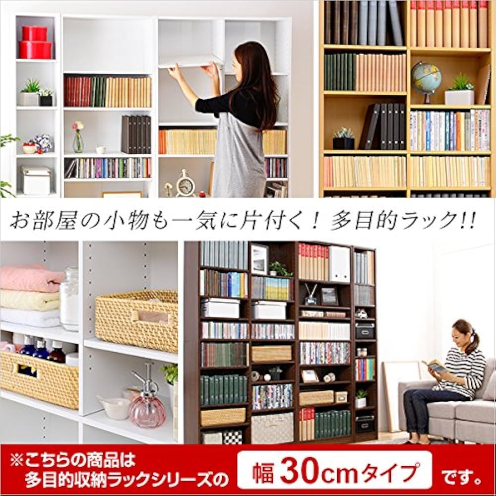 Amazon.co.jp: おしゃれな収納ラック ダークブラウン 幅30cm・高さ