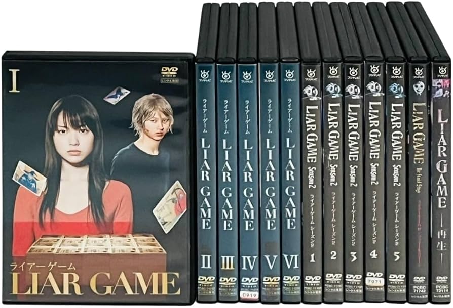 Amazon.co.jp: ライアーゲーム 全6巻 + シーズン2 全5巻 + ザ