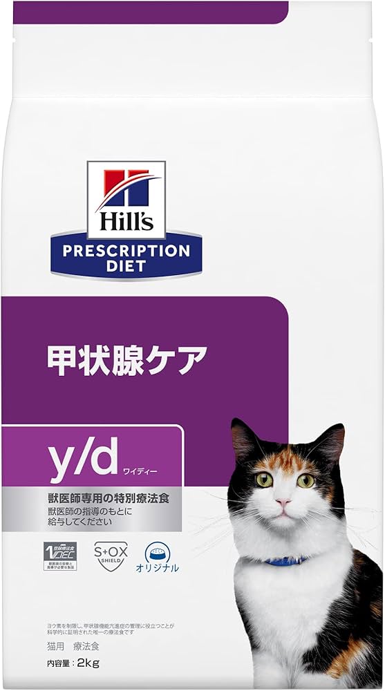 Amazon | ヒルズ プリスクリプションダイエット キャットフード ドライ