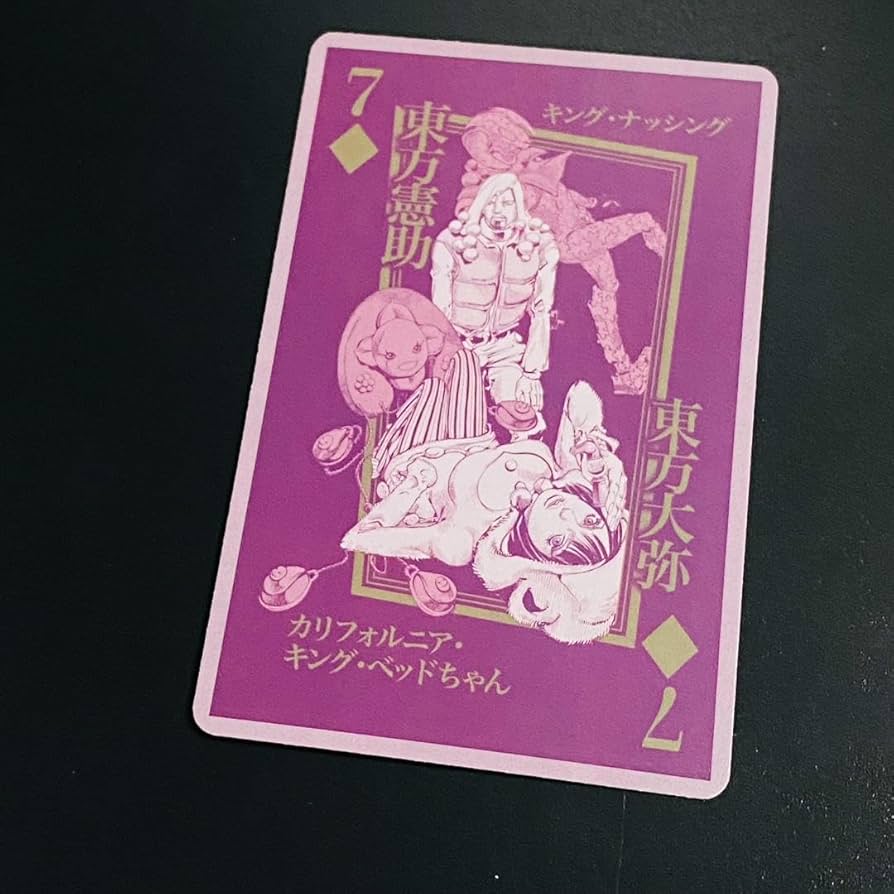 Amazon.co.jp: 東方憲助 東方大弥 トランプ ジョジョの奇妙な冒険