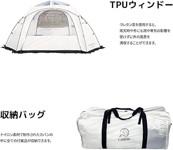 Amazon.co.jp: CAMVIL（カンビル）カメドーム タートルドーム ドーム