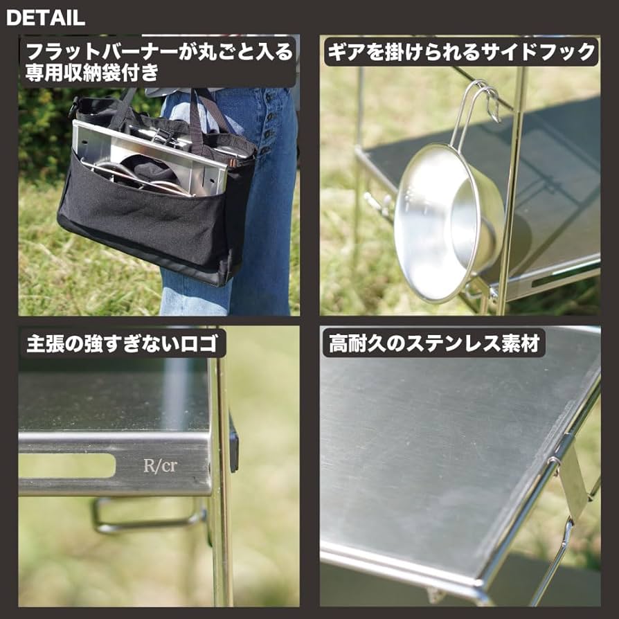 Amazon.co.jp: RcrCamp IGT互換 ステンレスデュアルテーブル 耐熱