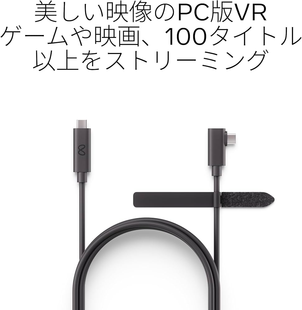 Amazon.co.jp: Meta Quest Linkケーブル|Meta Quest 3/3S/2/Proに対応
