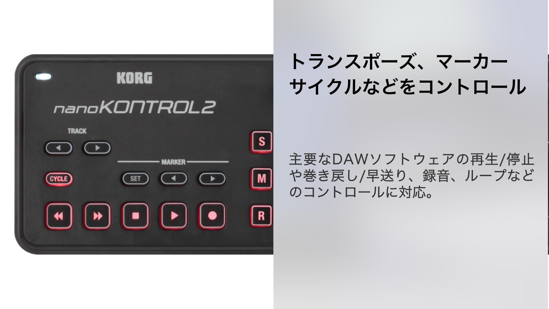 Amazon.co.jp: KORG(コルグ) MIDIコントローラー nanoKONTROL2 DTM