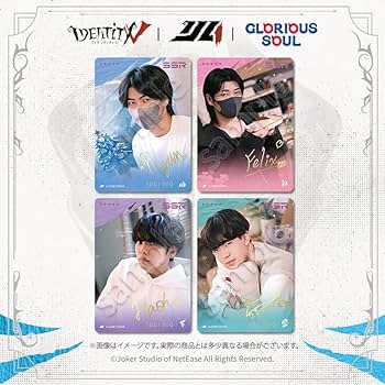 Amazon.co.jp: 【公式グッズ】IdentityV 第五人格 IJLカード 2024年秋