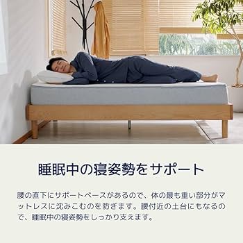 Amazon.co.jp: koala (R) マットレス クイーン 【コアラマットレス