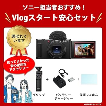 Amazon | SONY(ソニー) 【ZV-1M2G と バッテリーチャージャー セット
