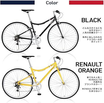 Amazon | RENAULT(ルノー) AL-CRB7006LP ブラック クロスバイク 軽量