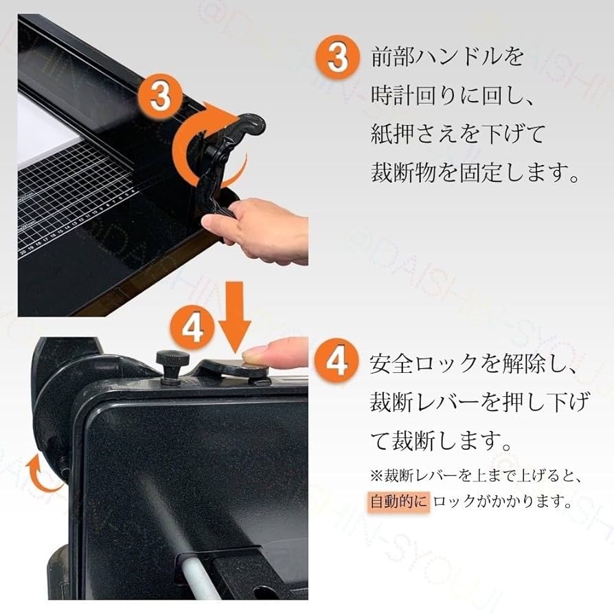 Amazon.co.jp: 裁断機 A4 大型 業務用 ペーパーカッター ベージュ 約