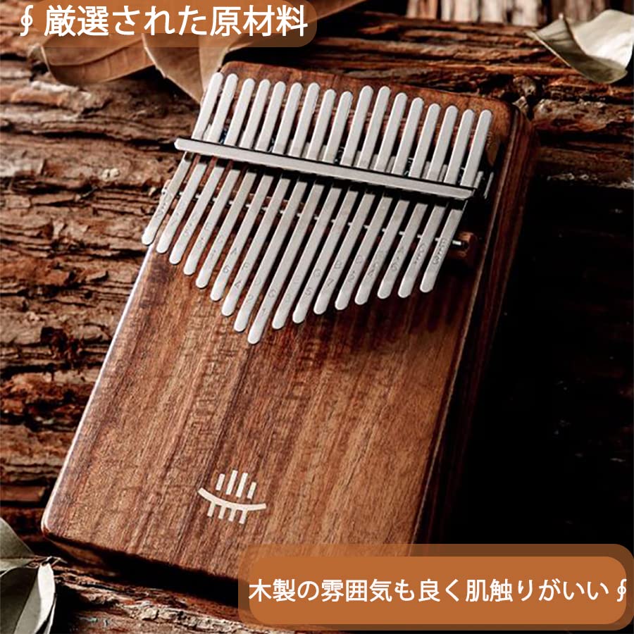 Amazon.co.jp: カリンバ (親指ピアノ) 17キー Hluru kalimba 初心者