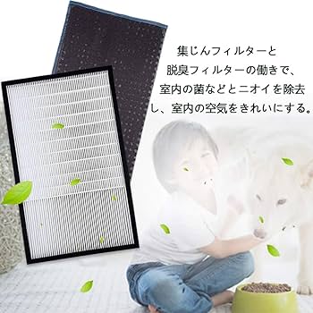 Amazon.co.jp: F-ZXGP50 F-ZXFD45 セット 空気清浄機用フィルターF