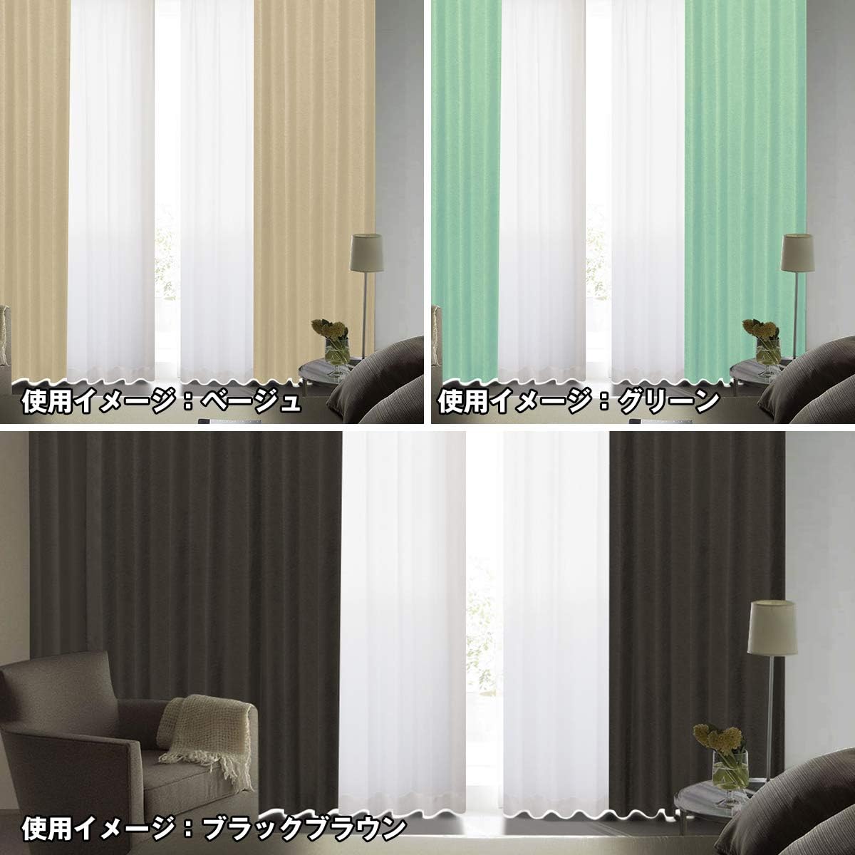 Shizukaセット (幅)100cm×(丈)205cm×4枚組色：ライトグレー カーテンくれ