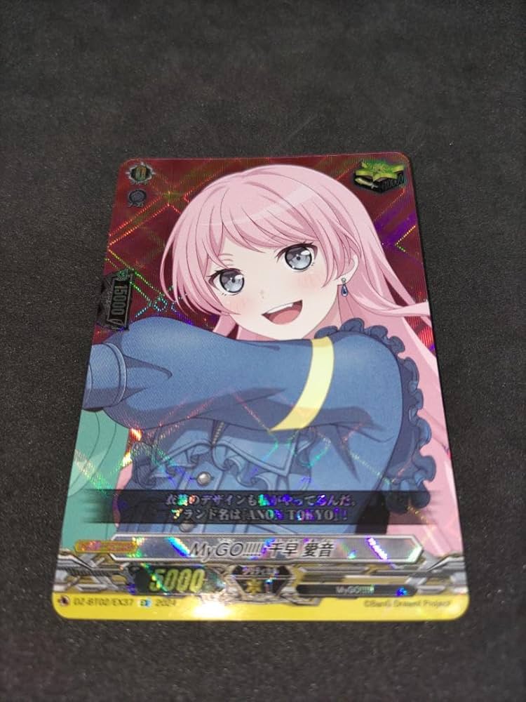 ヴァンガード 千早愛音 ヒールトリガー サイン ヴァンガード ヒール