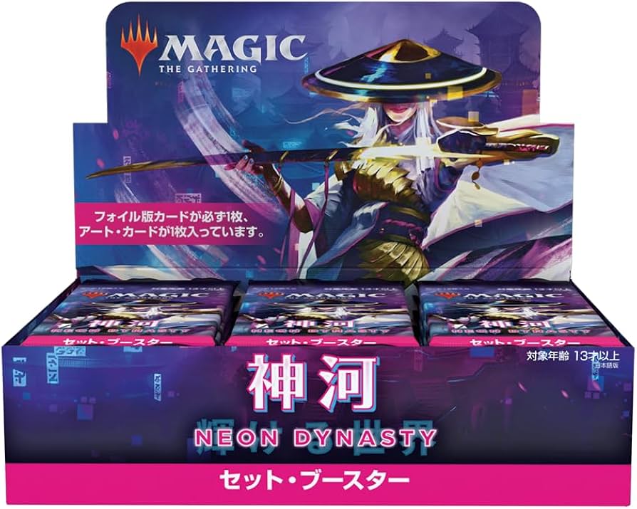 MTG 神河/輝ける世界 アートブック※希少品 MTG 神河：輝ける世界
