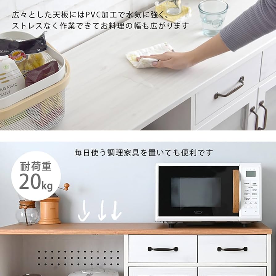 Amazon｜食器棚 ロータイプ 幅118cm レンジ台 コンセント付 大型レンジ