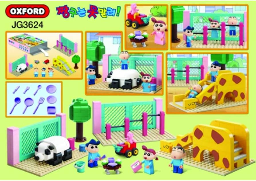 Amazon.co.jp: Oxford JG3624 クレヨンしんちゃんキッドプレイ