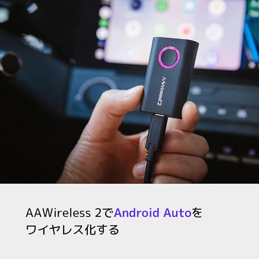 Amazon.co.jp: AAWireless 2 ワイヤレス アダプター トングル