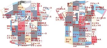 Amazon.co.jp: 50/50達成記念 ドジャース 大谷翔平 歴代ミックスサイン