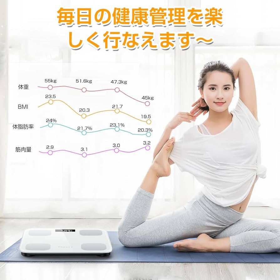 Amazon.co.jp: 【2026新登場】体重計 体脂肪計 体組成計 Bluetooth