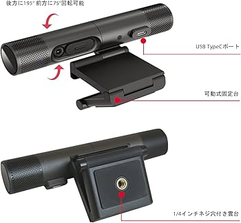 Amazon.co.jp: 2-in-1 WebカメラPW313D ウェブカメラ 書画カメラ 1080P