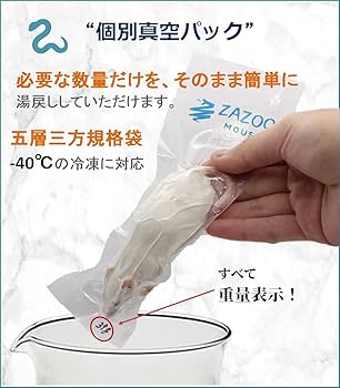 Amazon | ZAZOO 冷凍マウス ピンクマウスL 10匹 4.1〜6g 約4.5cm 真空
