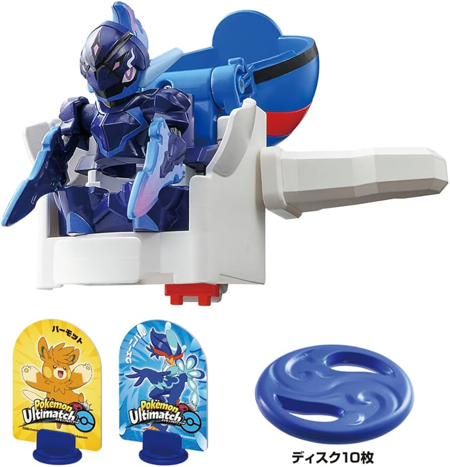 Amazon.co.jp: ポケットモンスター ポケモンアルティマッチ 09 ソウ