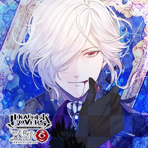 Amazon.co.jp: DIABOLIK LOVERS ZERO Floor.3 逆巻スバル CV.近藤 隆